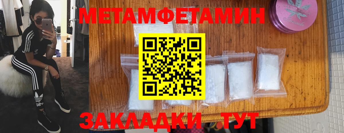 Тихорецк  Амфетамин  Вход с VPN  Amphetamine  АМФЕТАМИН VHQ 