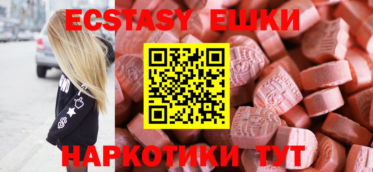 omg ONION  купить закладку  Вход с VPN  Тихорецк  Ecstasy Philipp Plein  Экстази круглые 