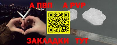 метадон Обнинск