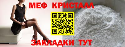 метадон Обнинск