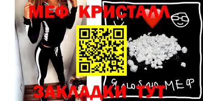 крисы Новокубанск