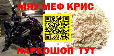 метадон Обнинск