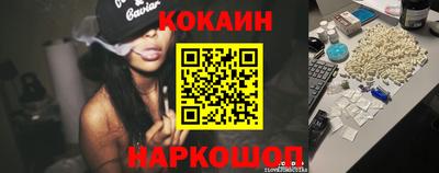 крисы Новокубанск