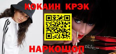 метадон Обнинск