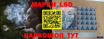 крисы Новокубанск