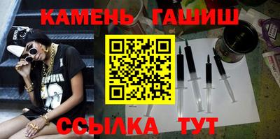 крисы Новокубанск