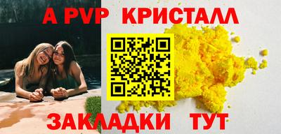 мдпв Новодвинск