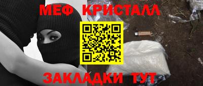 метадон Обнинск