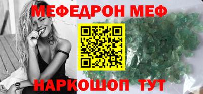 крисы Новокубанск