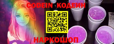 крисы Новокубанск