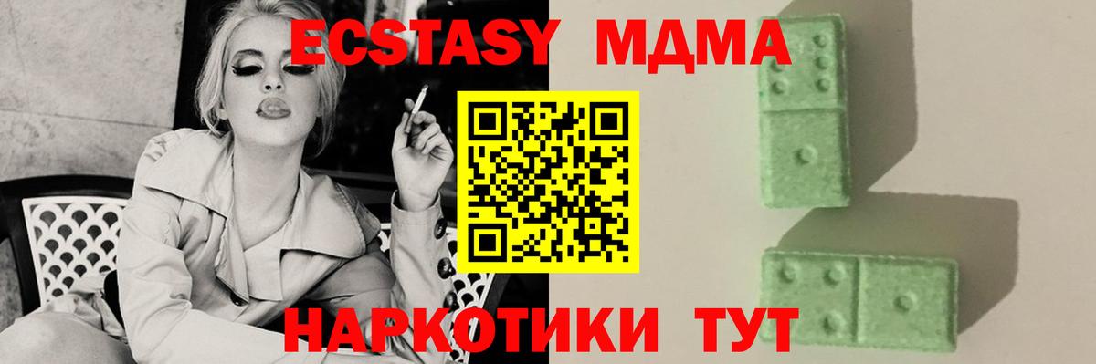 MDMA VHQ  Вход с VPN  Тихорецк  MDMA crystal 