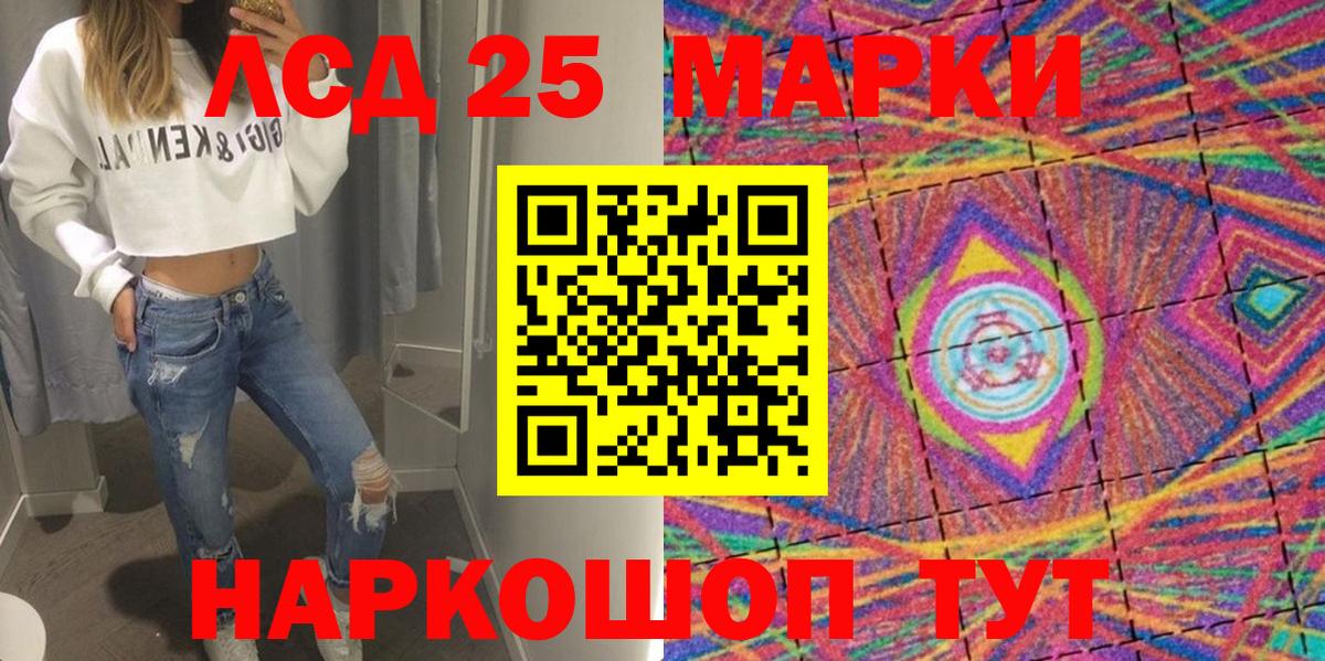 Марки NBOMe  Вход с VPN  Тихорецк  Марки N-bome 1500мкг 