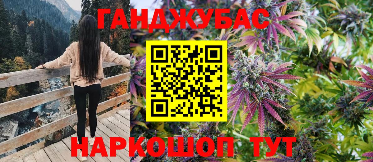 Тихорецк  Канабис марихуана  Каннабис ГИДРОПОН  Вход с VPN  Конопля VHQ 